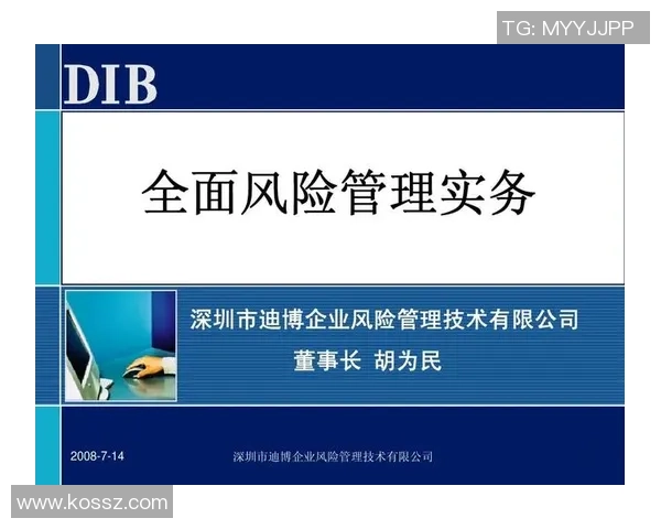智能化个性化投注推荐系统及其风险管理策略探讨